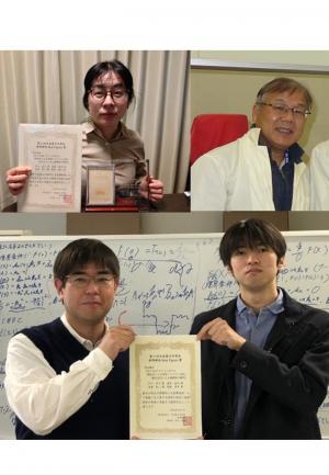 2020年度日本原子力学会材料部会Best Figure賞受賞