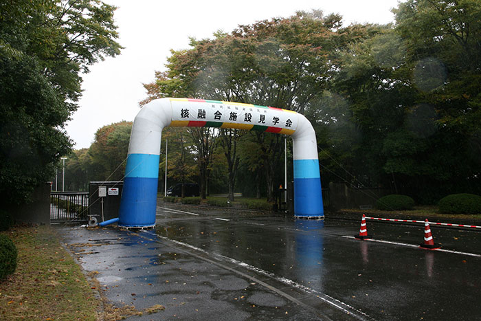 正門アーチの水色がよく合う雨模様の画像