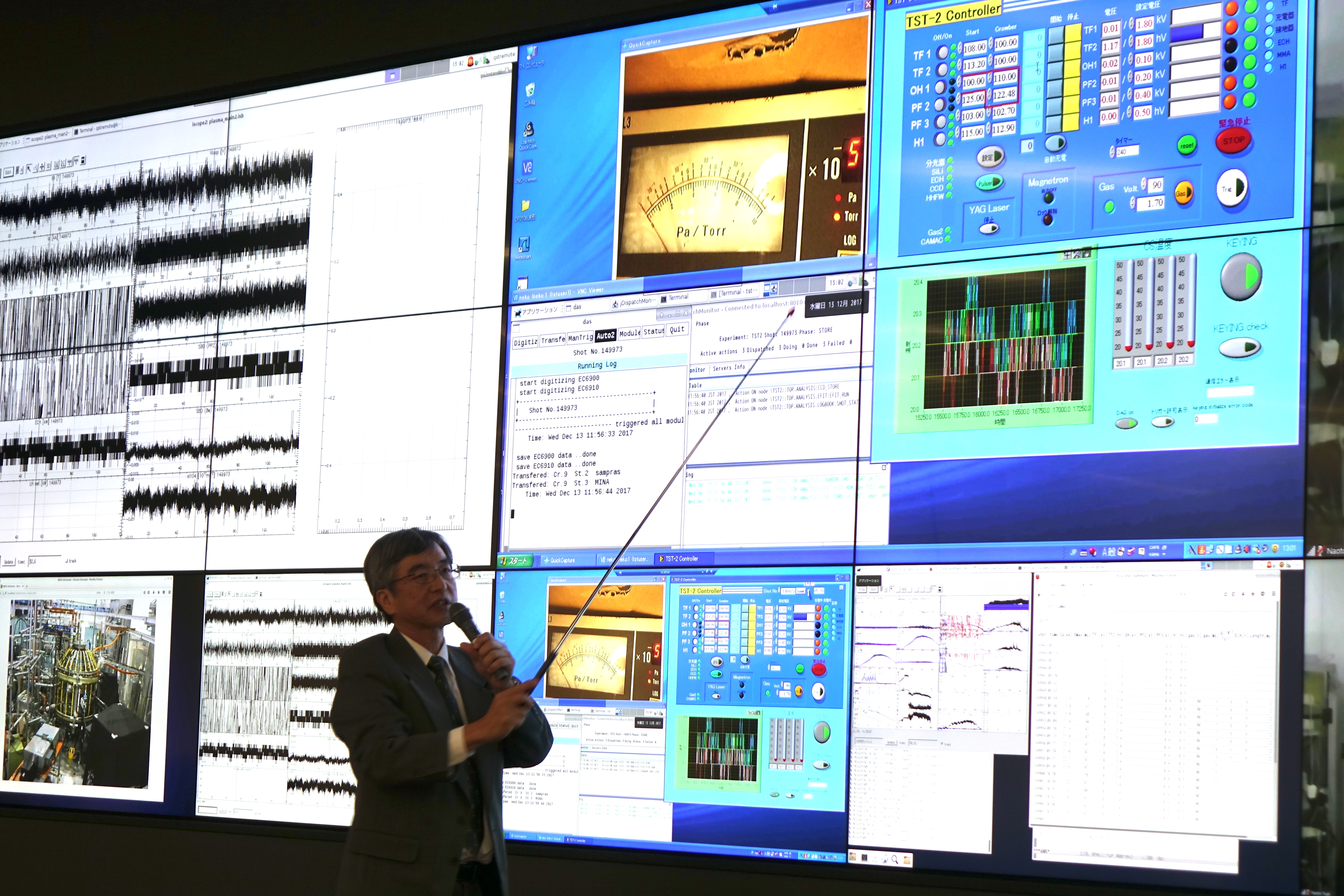 イーター遠隔実験センター実証試験の画像1