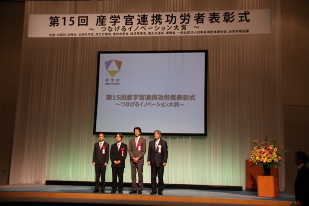 photo of QST Receives MHLW Minister's Award for Elmammo, a PET Device Dedicated for Breast Cancer2