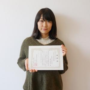 第8回核医学画像解析研究会において研究奨励賞を受賞しました 量子科学技術研究開発機構