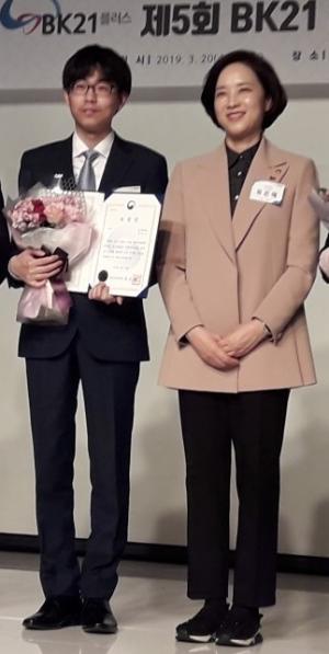 韓国 兪銀惠 (유은혜) (Yoo Eun Hye) 副首相・教育部長官（右）とHan Gyu Kang研究員