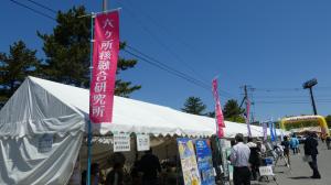 両日とも晴天に恵まれた会場内ブースの様子