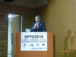 Opto 2018 会場の様子_01