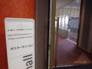 Opto 2016 会場の様子_19