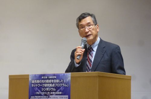 加藤義章学長の開会挨拶の画像