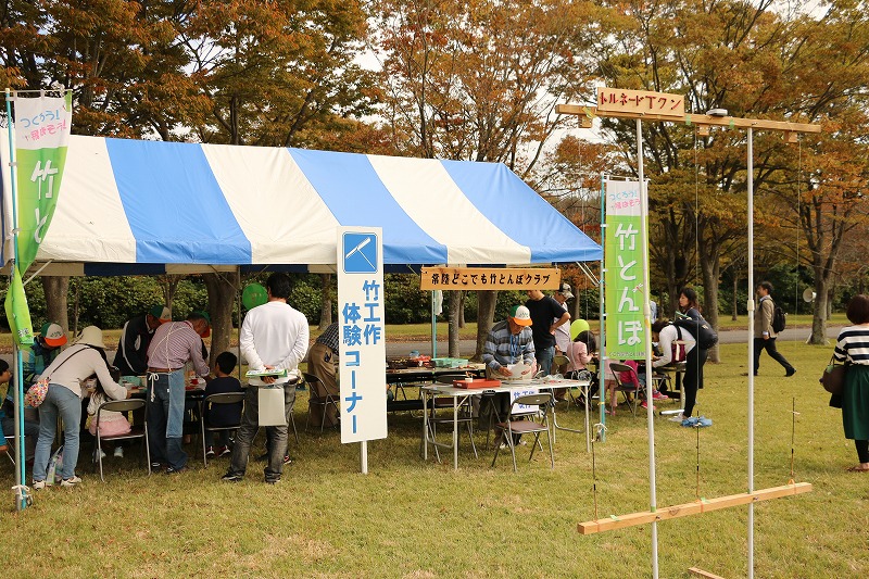 R1施設見学会-竹とんぼ