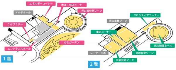 フロア案内図