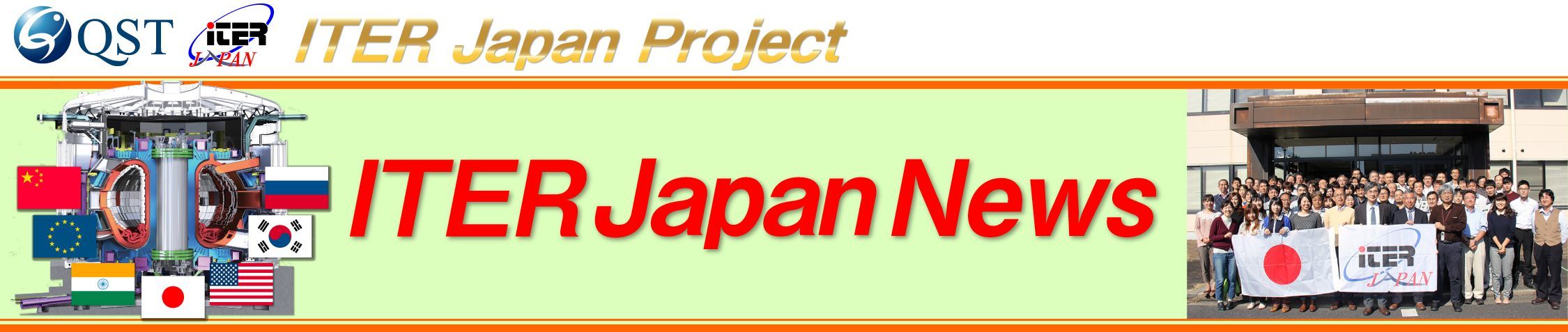 ITER Japan News