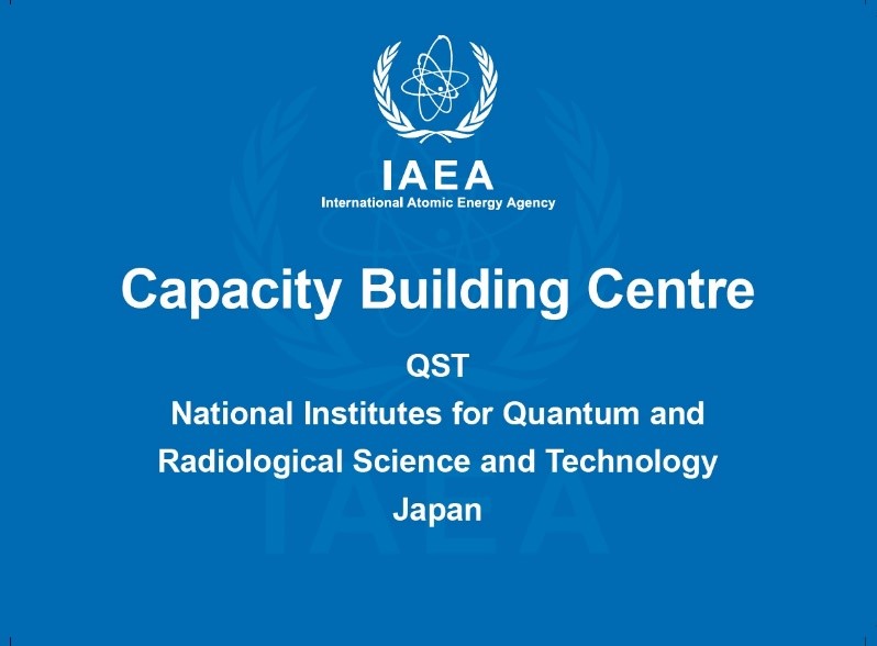 IAEAクレジット