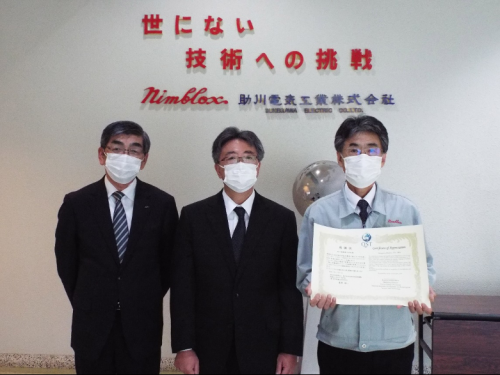 Fig. 4  Presenting a certificate to Sukegawa Electric CO., LTD