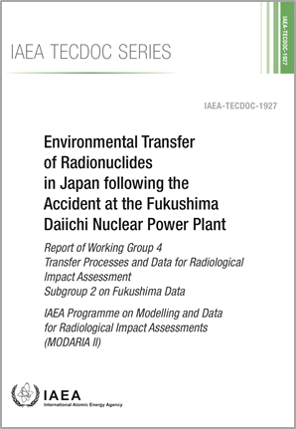 IAEA報告書表紙