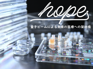 Hope