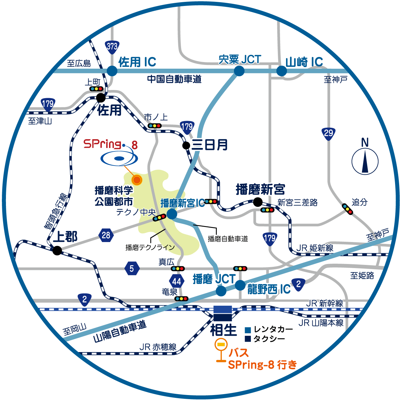 SPring-8へのアクセス