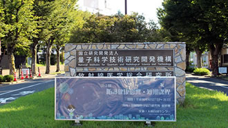 研修開催中の正門前風景の画像