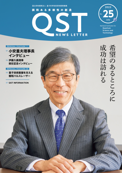 ニュースレター７月号