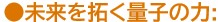 寄附金トップテーマ4