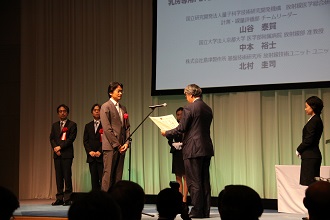 賞状を授与される山谷泰賀チームリーダーの画像