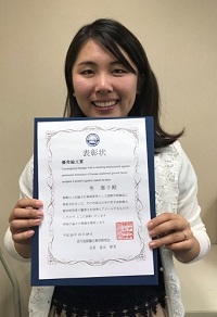 表彰状を手にした李 惠子 連携大学院生