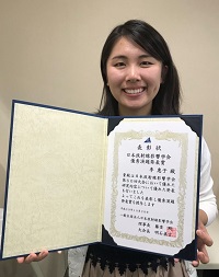 表彰状を手にした李 惠子 連携大学院生