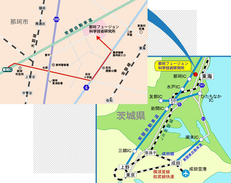 那珂フュージョンエネルギー研究所案内図