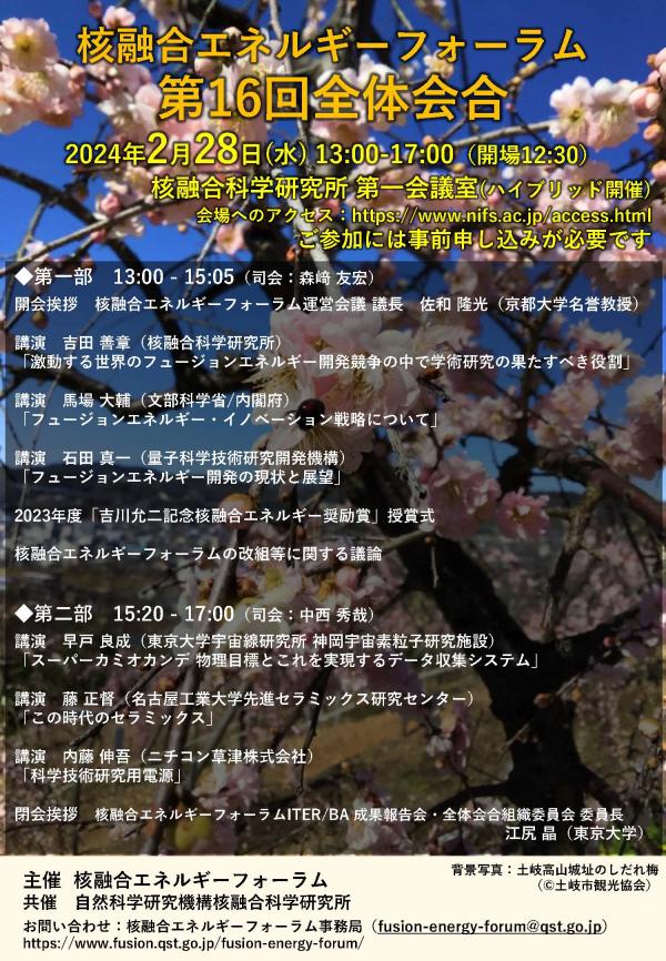 チラシ