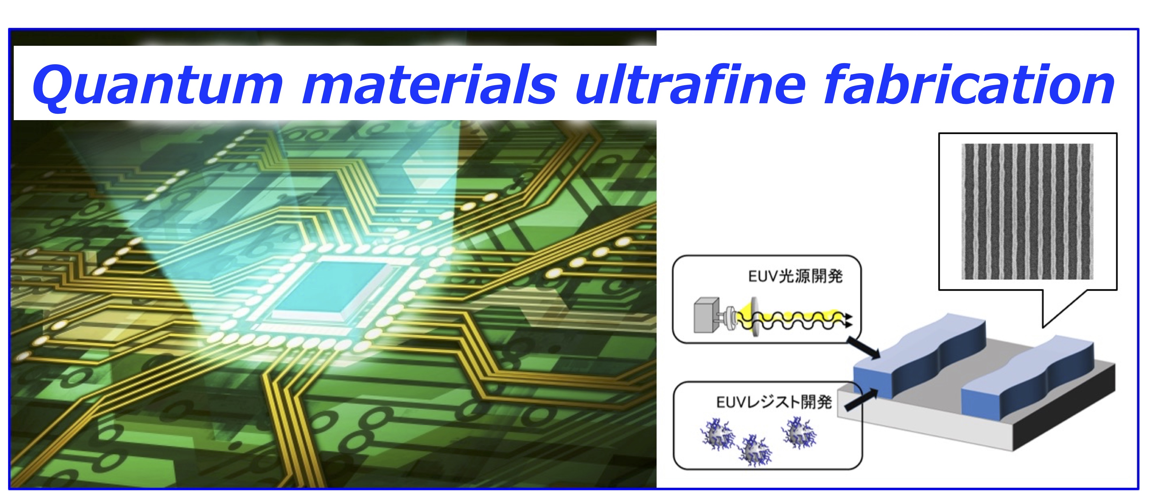 Quantum materials ultrafine fabrication