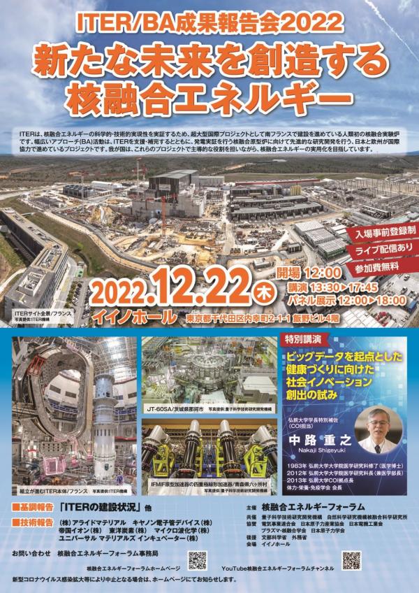 ポスター