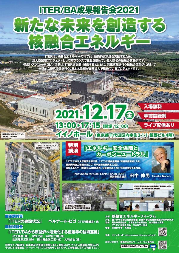 ポスター