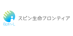 スピン生命フロンティアロゴ