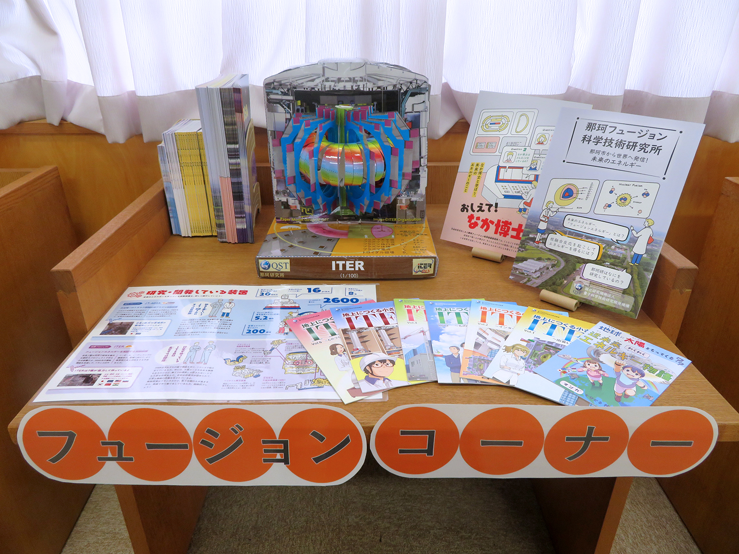 横堀小学校
