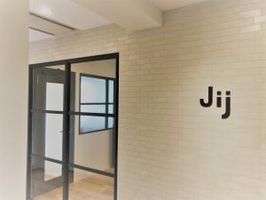 株式会社Jij 社会を計算可能にし、人類の進歩に貢献する