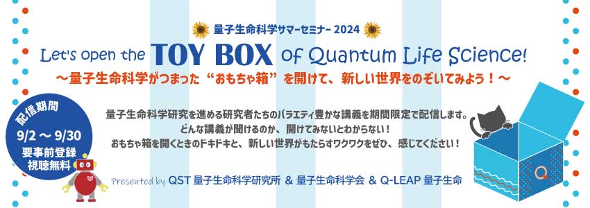 メインバナー