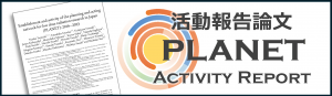 PLANET