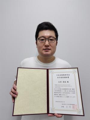 受賞記念