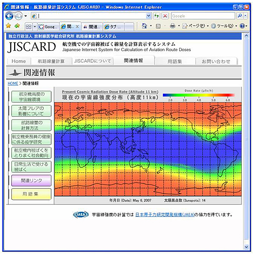 今回開発したモデルを用いて計算した2007年5月現在の航空機飛行高度(11km)の宇宙線強度分布画像