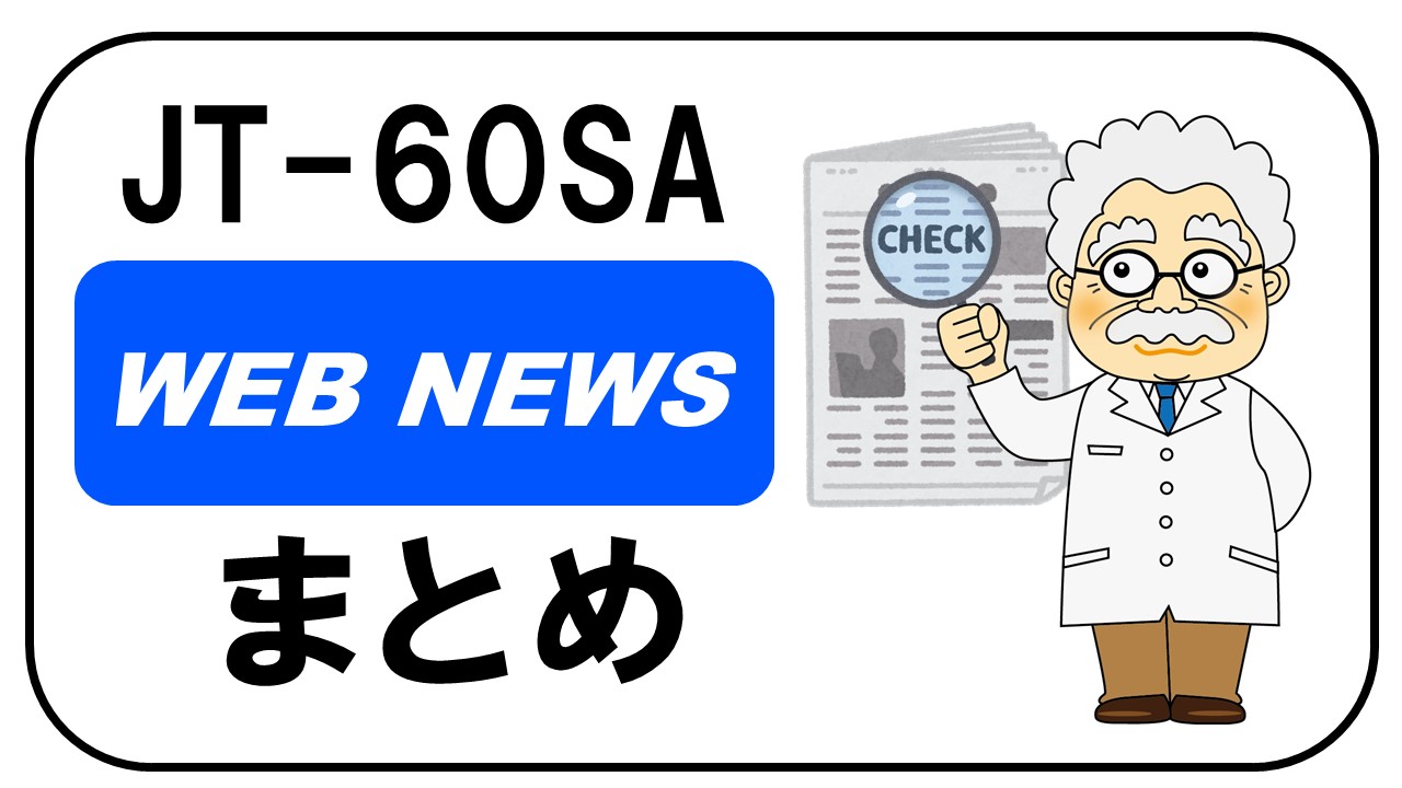 60アイコン
