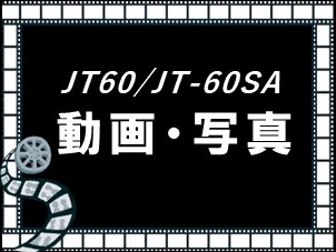 60アイコン