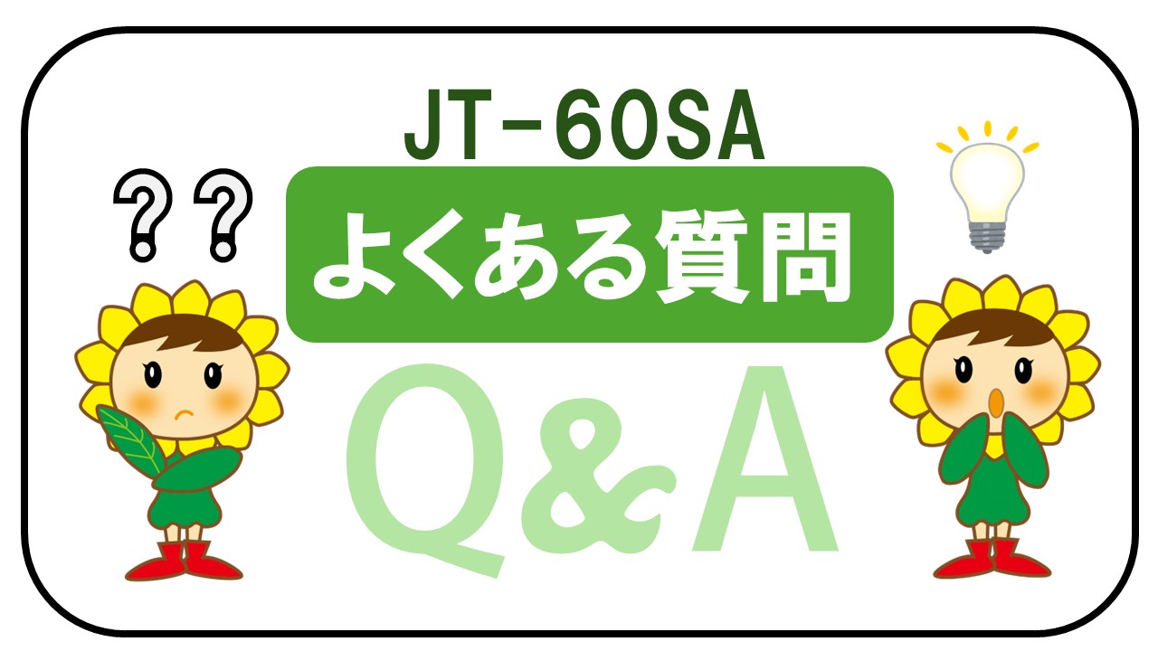 60アイコン
