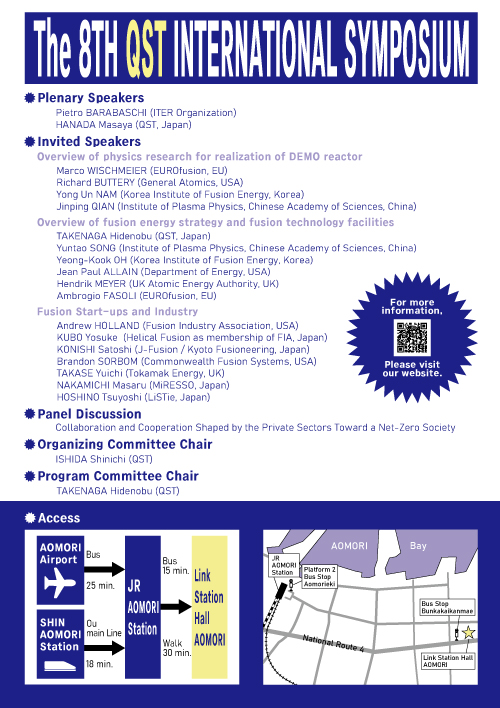 the8thQSTinternationalsymposium_02