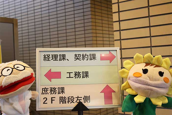 案内板を見るカナちゃんとなか博士