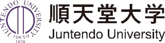順天堂大ロゴ