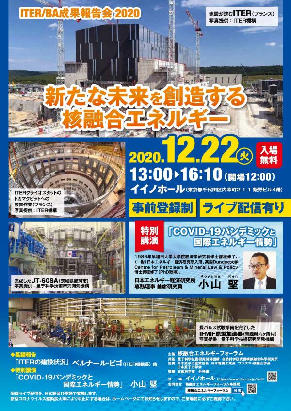 ポスター
