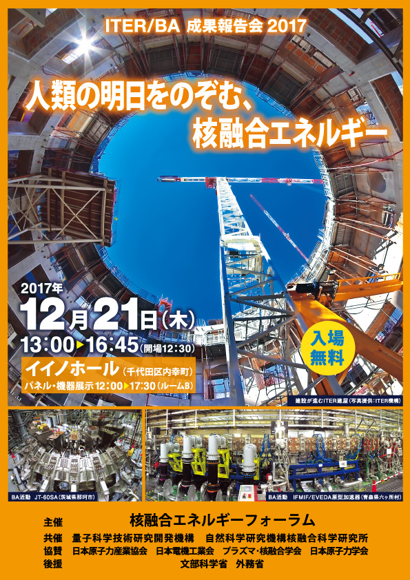 チラシ（表面）