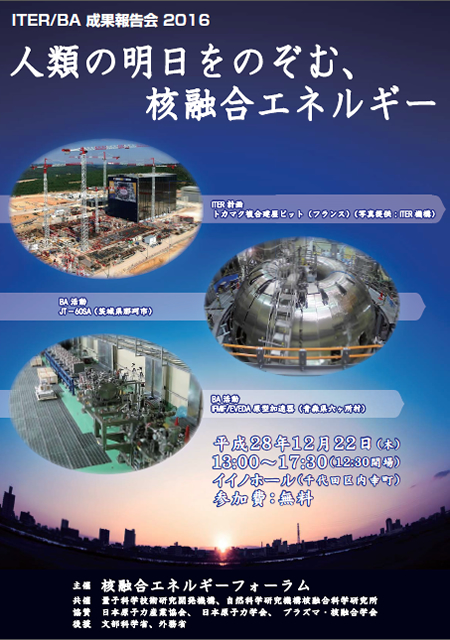 チラシ（表面）