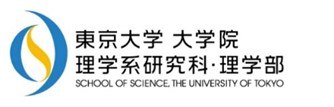 東大理学部ロゴ