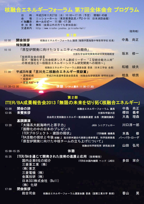 プログラム