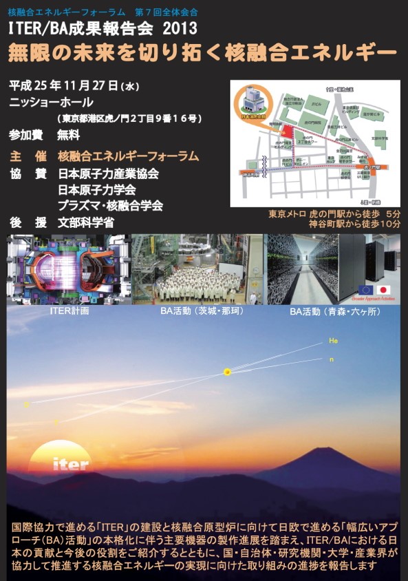 チラシ