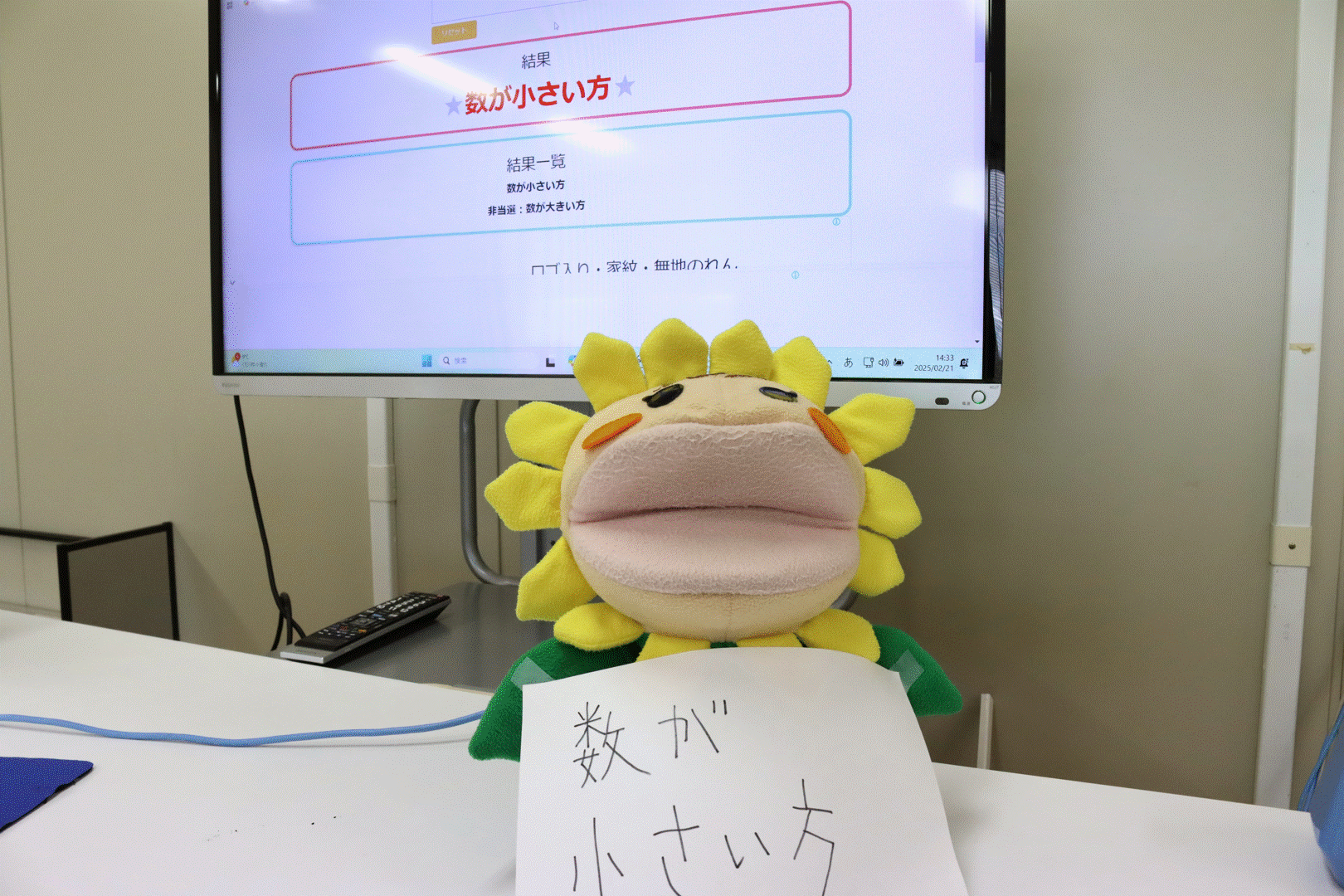 ３回戦の勝利条件を発表するカナちゃん