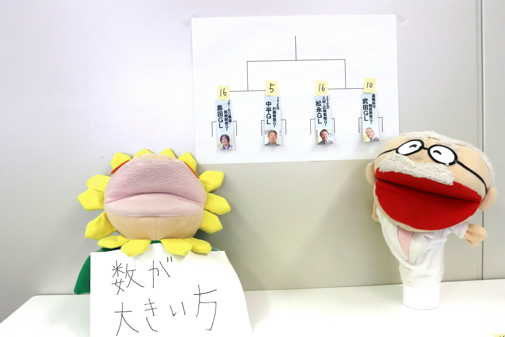 僅差の戦いにハラハラする二人